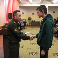 С уверенностью в будущее