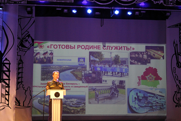 В Новополоцке прошла акция «Готовы Родине служить!»