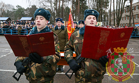 Клятва на верность Отчизне