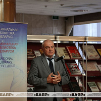 Презентация книги «За цябе, Беларусь!»