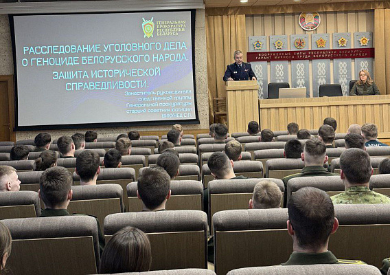 Состоялся брифинг «Забвению не подлежит»