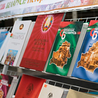 Патриотический форум