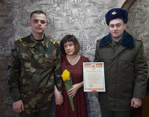 С праздником, мама!