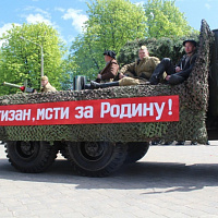 Память священна