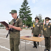 Торжественно клянусь!