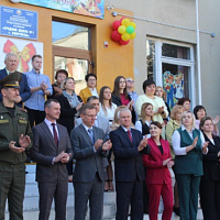 Торжественная линейка, посвящённая Дню знаний