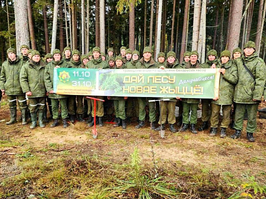 Военнослужащие 120 омбр приняли участие в акции «Дай лесу новае жыццё»