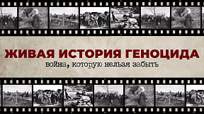 Приветствие участникам IV Международного антифашистского конгресса