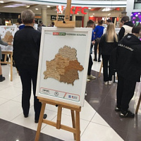 «Ведаю Беларусь»