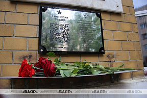В ЗОК открыта знаковая табличка у мемориальной доски генерал-лейтенанту инженерных войск Дмитрию Карбышеву