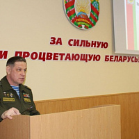 Единый день информирования