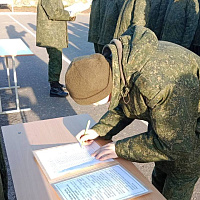 Кодекс чести защитника Отечества