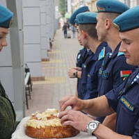 «Добро пожаловать!»