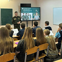 Есть такая профессия