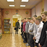 «Я – гражданин, я – патриот!»