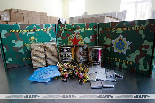 Годовой праздник продовольственной и вещевой служб тыла Вооруженных Сил