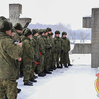 Чтобы помнили