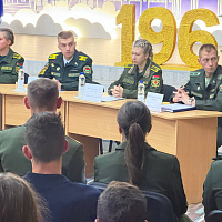 Урок мужества для школьников