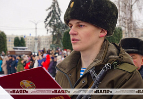 Клятва на всю жизнь