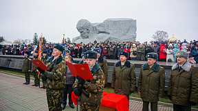 Клятва в героическом месте Клятва в героическом месте