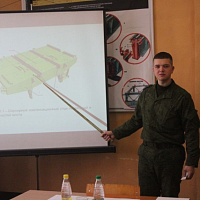 Так держать!