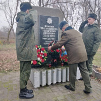 Отдавая дань памяти