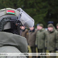 Сбор по разминированию