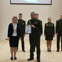 Интересная встреча