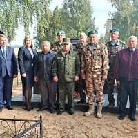  День народного единства