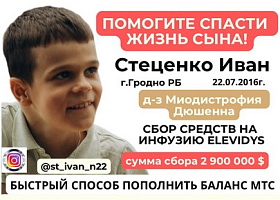 Требуется помощь!