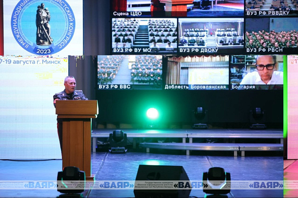 Принята резолюция по итогам II Международного антифашистского конгресса