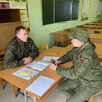 Учебный сбор