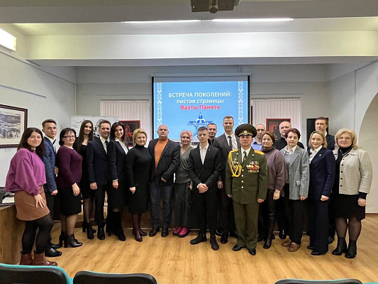 «Живая память благодарных поколений»