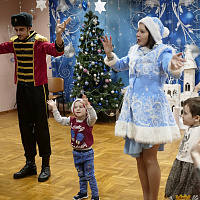 С Новым годом!