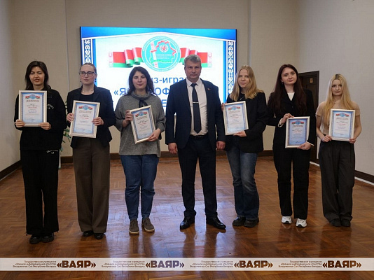 Молодежная квиз-игра «Я и профсоюз: Мы вместе»