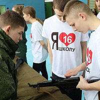 Победила дружба!