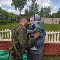 «С возвращением!»