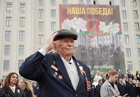 Торжественные мероприятия, посвящённые Дню Великой Победы, в Могилёве