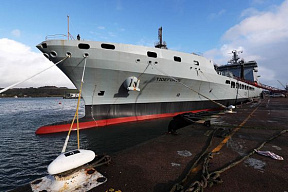 ВМС Великобритании приняли четвертый танкер-заправщик MARS