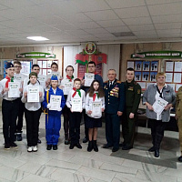 Смотр-конкурс знаменных групп учреждений образования