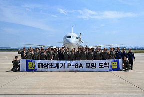 В Республику Корея прибыла первая партия самолетов БПА P-8A «Посейдон»