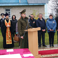 Чтобы помнили