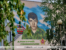 В Бресте открыли мурал в память о выпускнике Военной академии Беларуси Дмитрии Гвишиани