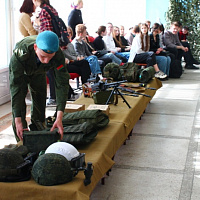 Урок мужества