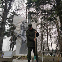 Дело нужное