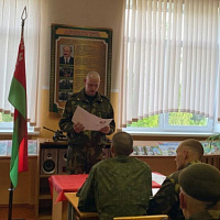 Кодекс чести защитника Отечества