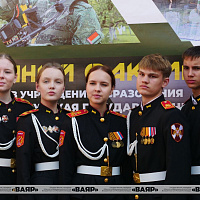 Военно-патриотическая акция «Готовы Родине служить!»