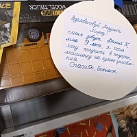 Чтобы дети были счастливы 