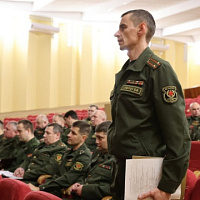 Занятие с офицерами органов военного управления