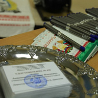 Растить патриотов